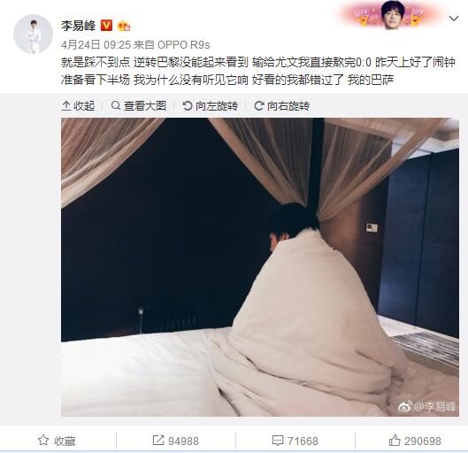 但作为国米，我们必须始终关注这样的一个事实，那就是我们上赛季杀进了欧冠决赛，我们尊重每一个对手，但其他球队会害怕面对我们。